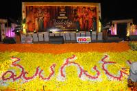 Mogudu Audio Launch